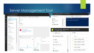 Server Management Tool
 