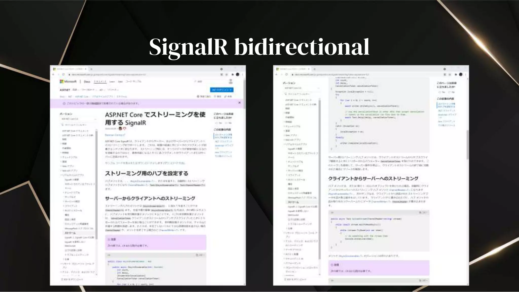 SignalR bidirectional
 