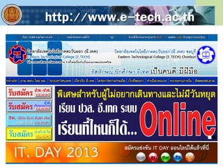 http://www.e-tech.ac.th
 