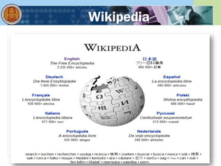 Wikipedia
 