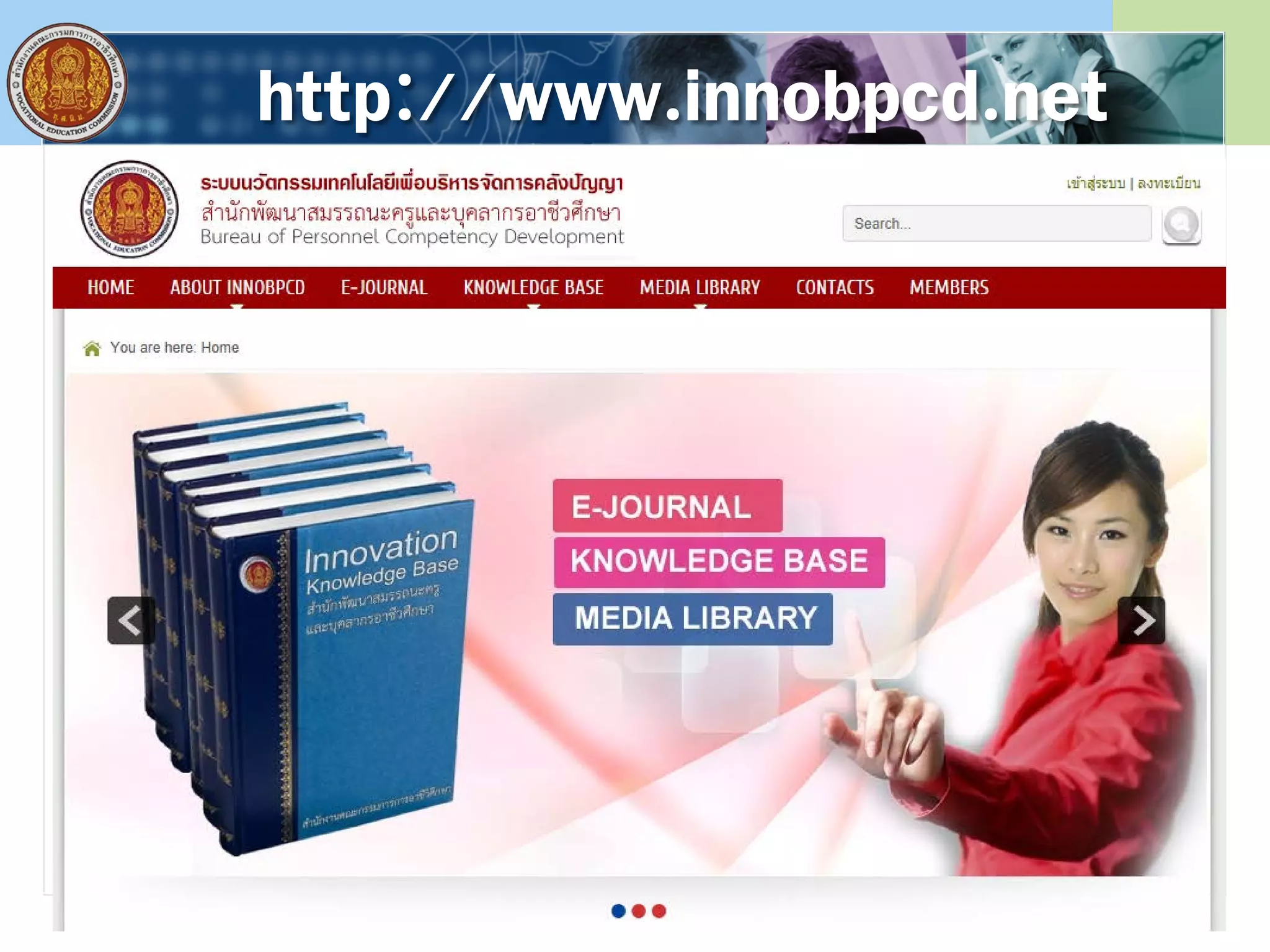 http://www.innobpcd.net
 