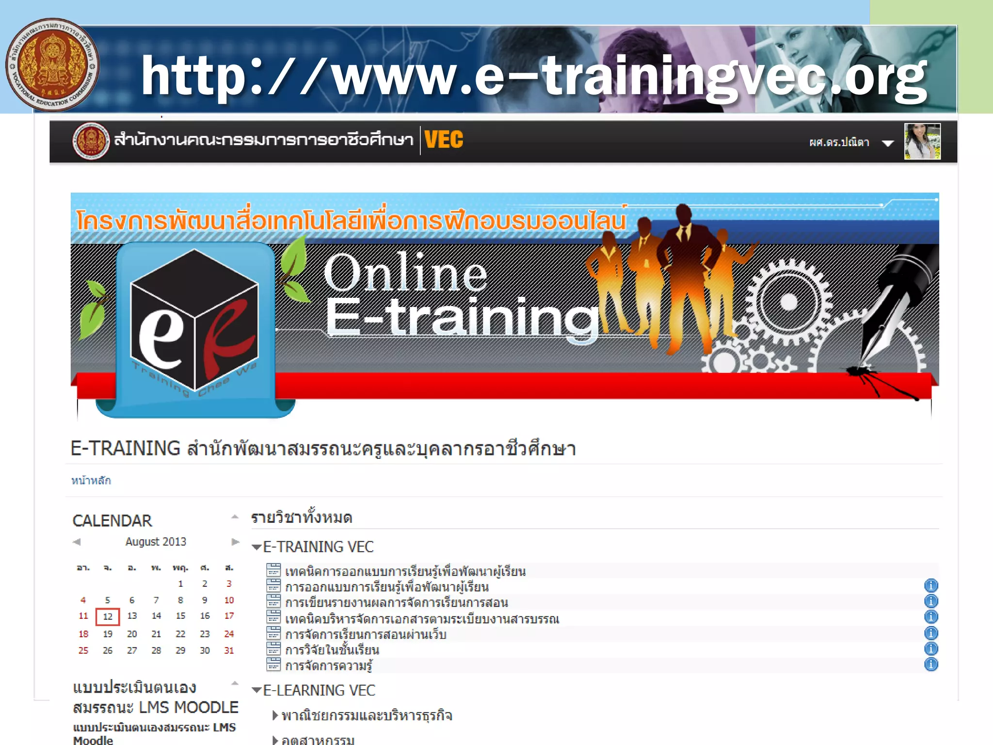 http://www.e-trainingvec.org
 