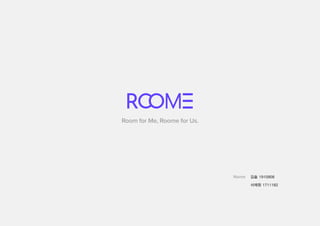 Name 김솔 1910908
서채원 1711182
Room for Me, Roome for Us.
 