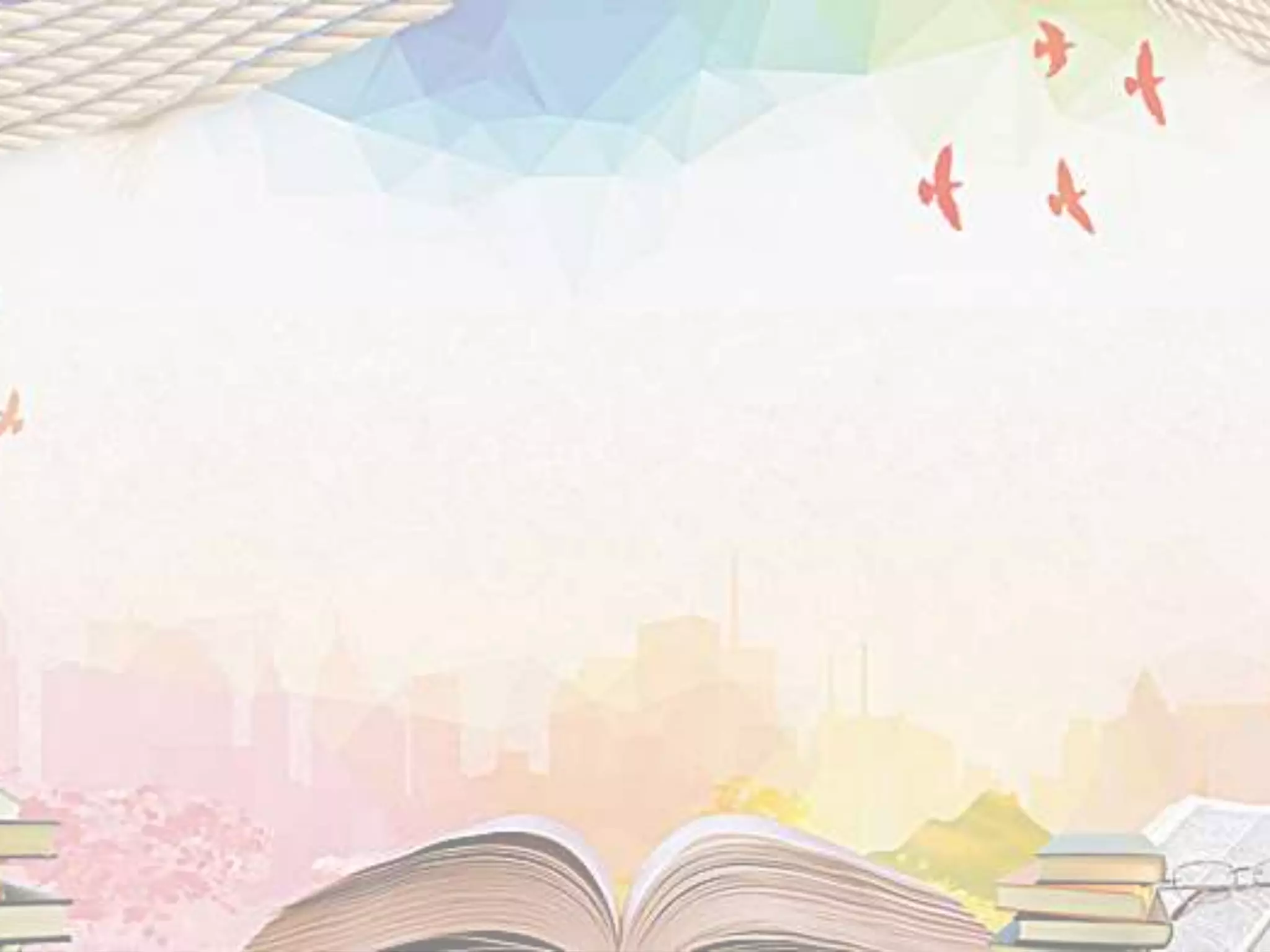 Interactive Teaching and Learning Techniques | PPT