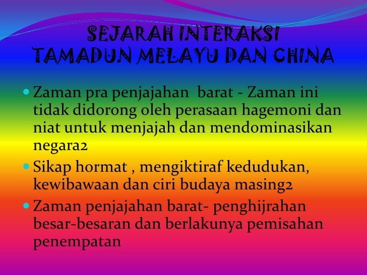 Interaksi antara pelbagai tamadun
