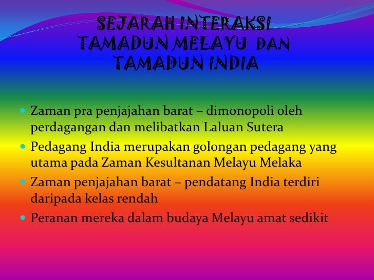 Interaksi antara pelbagai tamadun