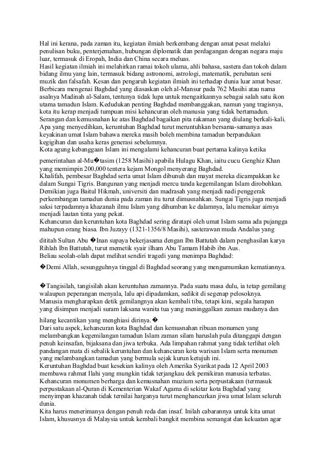 Interaksi antara pelbagai tamadun