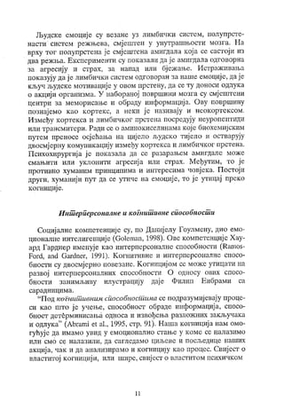 Interaktivno ucenje-2