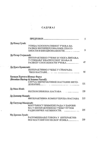 Interaktivno ucenje-2