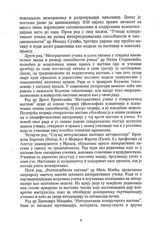 Interaktivno ucenje-2