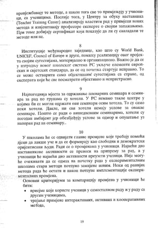 Interaktivno ucenje3