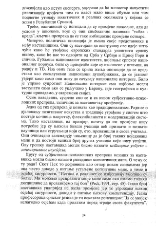 Interaktivno ucenje3