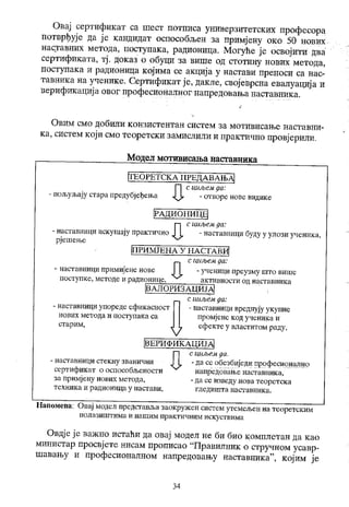 Interaktivno ucenje3