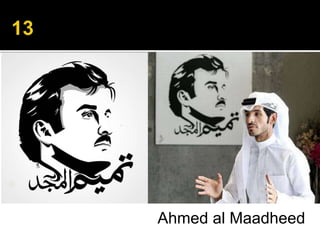 Ahmed al Maadheed
 