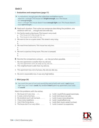 Interchange blue book