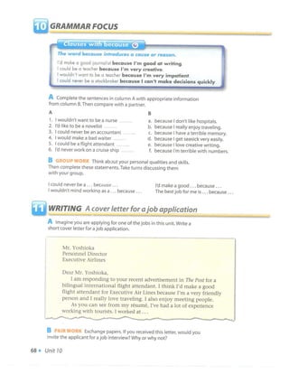 Interchange blue book