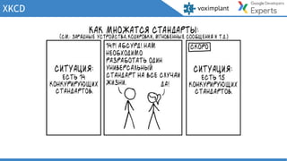 XKCD
 