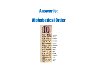 Answer is :
Alphabetical Order
 