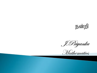 J.Priyanka
Mathematics
 