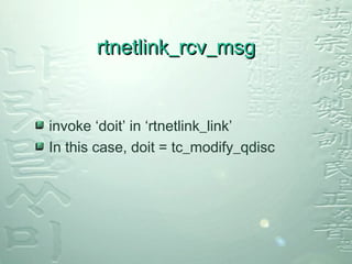 Rtnetlink Message Format Interface between kernel and user space | PPT