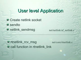 Rtnetlink Message Format Interface between kernel and user space | PPT