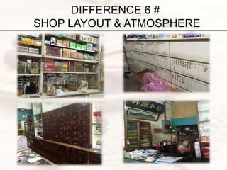 DIFFERENCE 6 #
SHOP LAYOUT & ATMOSPHERE
 