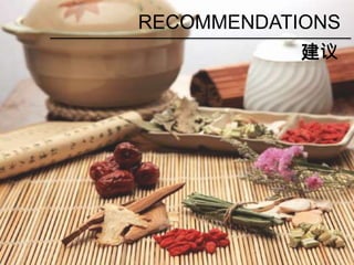 RECOMMENDATIONS
建议
 