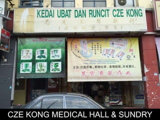 CZE KONG MEDICAL HALL & SUNDRY
 