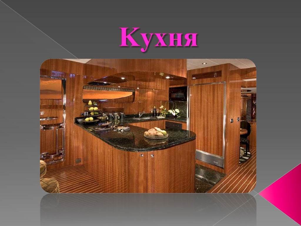 Interior design catalogue