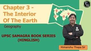Interior of the Earth Chapter 3 __ Class 11 Geography NCERT _ Class ...