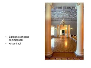 Saku mõisahoone sammassaal kassettlagi 