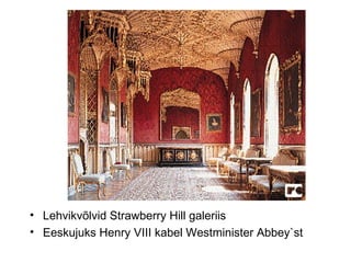Lehvikvõlvid Strawberry Hill galeriis Eeskujuks Henry VIII kabel Westminister Abbey`st 