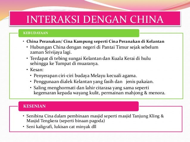 Interkasi antara tamadun