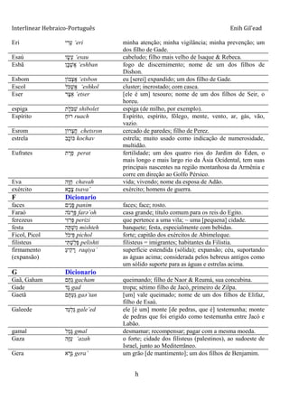 Interlinear genesis 2a_edicao_20_05_2011_e-book