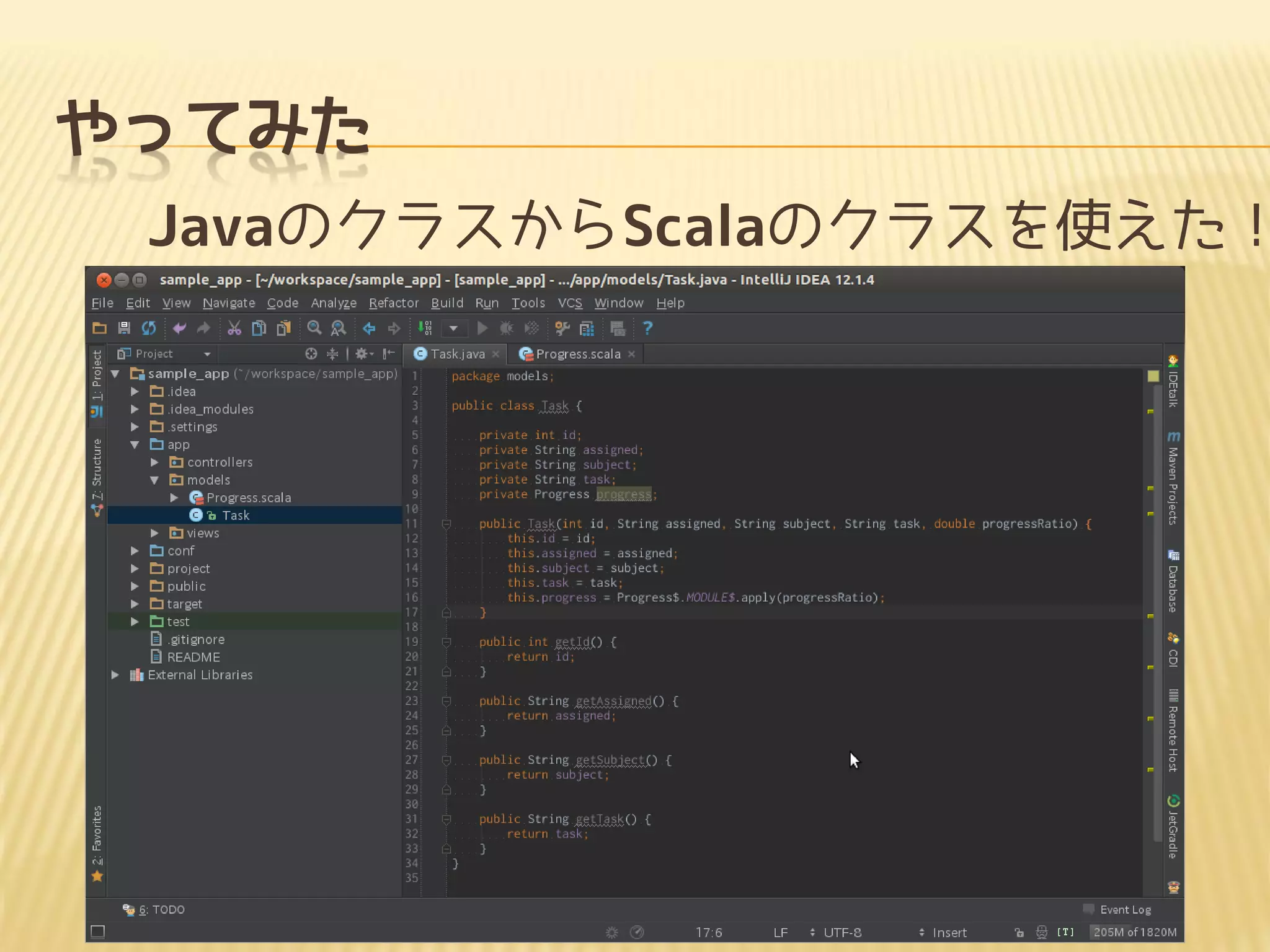 やってみた
JavaのクラスからScalaのクラスを使えた！
 