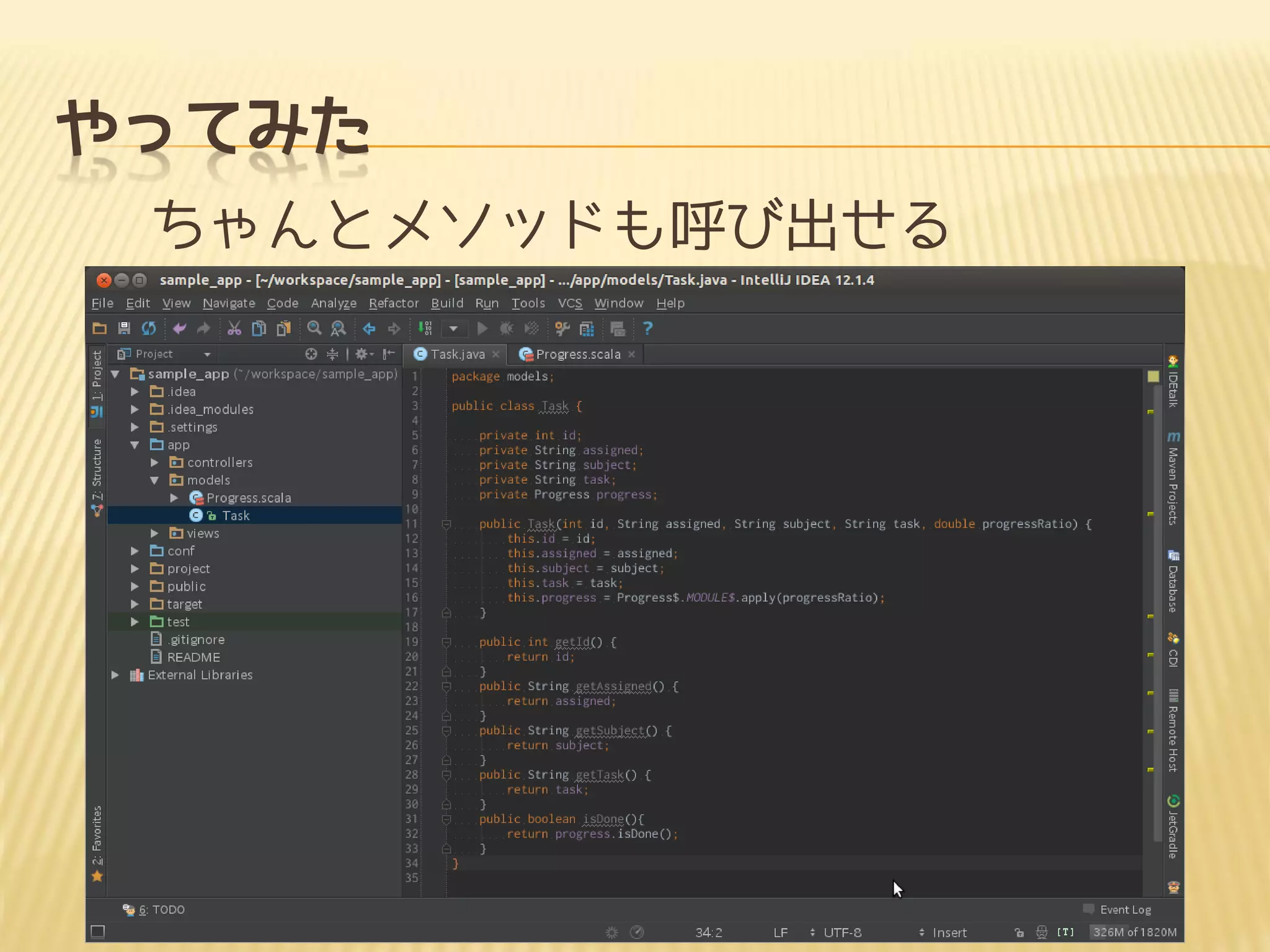 やってみた
ちゃんとメソッドも呼び出せる
 