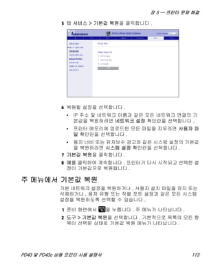 5
6
•
•
•
7
8
1
2
 