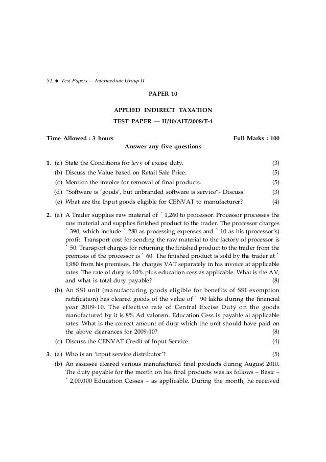 Ts intermediate question papers 2020 image