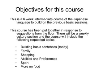 Japanese: An Essential Guide to Japanese Language Learning