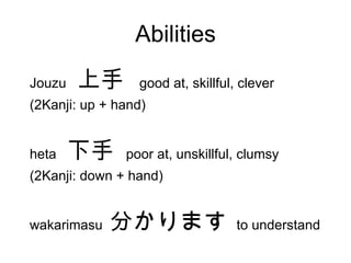 Intermediate Japanese Language Session 4 V2