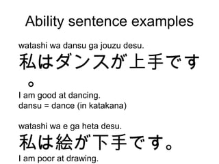Intermediate Japanese Language Session 4 V2