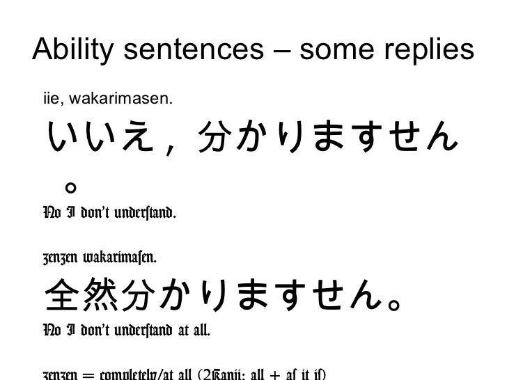 Intermediate Japanese Language Session 4 V2 Intermediate Japanese Language Session 4 V2