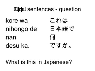 Intermediate japanese language session 5 v2 | PPT | National & Civic ...