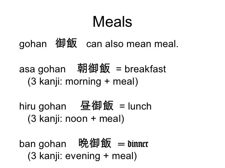 Intermediate Japanese Language Session 6 V2 Intermediate Japanese Language Session 6 V2