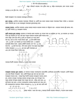 Intermediate physics 2nd paper