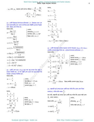 Intermediate physics 2nd paper