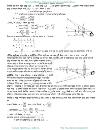 Intermediate physics 2nd paper