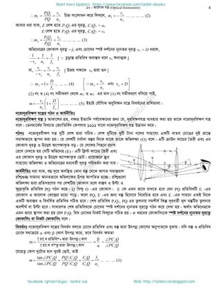 Intermediate physics 2nd paper