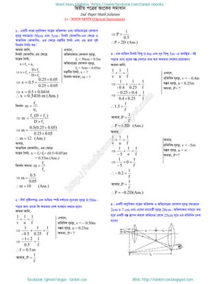Intermediate physics 2nd paper