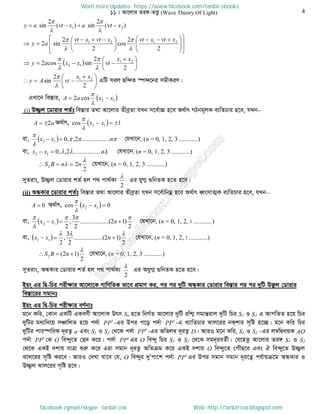 Intermediate physics 2nd paper